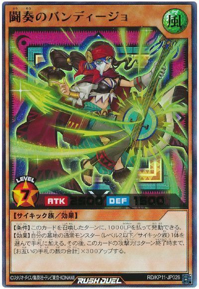 楽天市場】遊戯王ﾗｯｼｭﾃﾞｭｴﾙ ハーピィ三姉妹［R］ TB01-JP003 スーパー