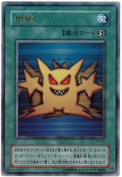 楽天市場】遊戯王 クロス・ソウル EX-86 シークレット 【中古