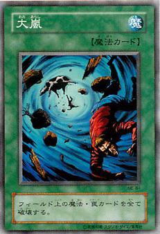 遊戯王 イグザリオンユニバース G6-03 ウルトラ 1枚 イグザリオンユニバース【ウルトラ】{G6-03}《モンスター》