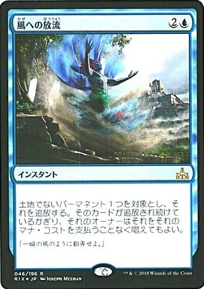 楽天市場】マジックザギャザリング MTG 青 否定の力(ボーダーレス) 2X2