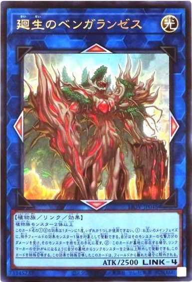 楽天市場】遊戯王 六花聖ティアドロップ DBSS-JP022 ウルトラ 【中古