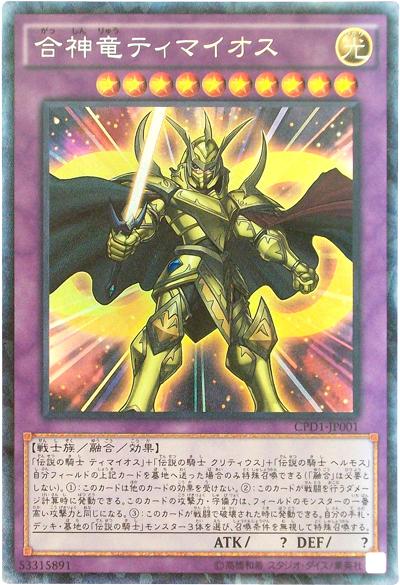 (美品)遊戯王OCG デュエルモンスターズ Vol.1 楽天市場】遊戯王 デュエルモンスターズ Vol.1 未開封パック（復刻版