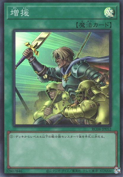 遊戯王 - 遊戯王カード　38 楽天市場】遊戯王 押収 MR-38 レア 【中古】 : トレカ通販