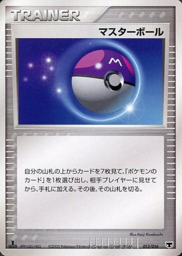 楽天市場】ポケモンカード マスターボール K+K 017/018 【中古