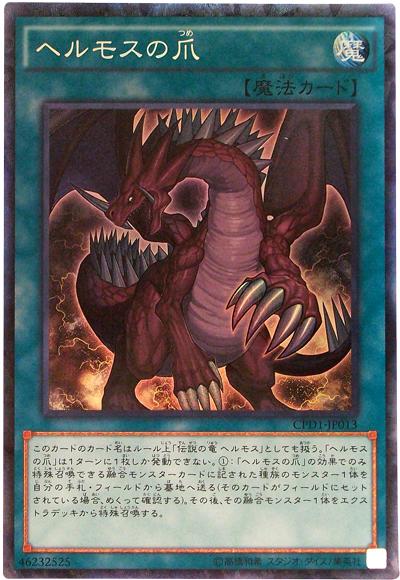 楽天市場】遊戯王 デュエルモンスターズ Vol.1 未開封パック（復刻版