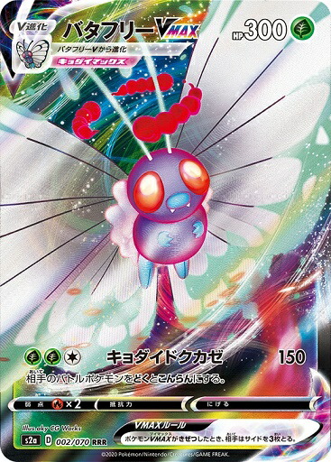 楽天市場】ポケモンカード サーナイトEX XY11ct 038/054 RR