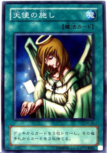 楽天市場】遊戯王 クリッター ME-08 レア 【中古】 : トレカ通販