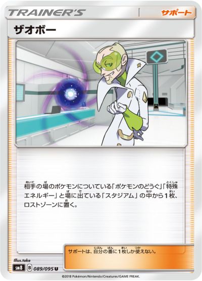 ポケモンカード　ホウオウ　lv.45 300 dp3 psa10 1415【ポケモンカード】ホウオウLV.45 DPBP#300☆ (真ん中傷あり