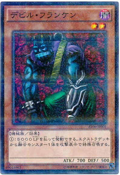 遊戯王 デュエルモンスターズ 未使用カード 176114oat_1.jpg