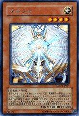 楽天市場】遊戯王 カードオネスト（ホログラフィックレア） トレカ