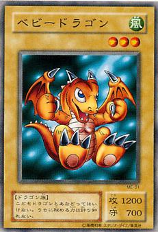 楽天市場】遊戯王 タイム・ボマー PS-23 レア 【中古】 : トレカ通販