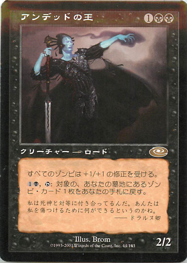 マジックザギャザリング MTG 【第4版黒枠】 まとめ売り 買取実績】MTG マジック：ザ・ギャザリング 日本語黒枠 第4版+