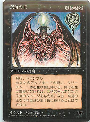 MTGマジックザギャザリングコモン黒 51XoicCgPkL._AC_UF350,
