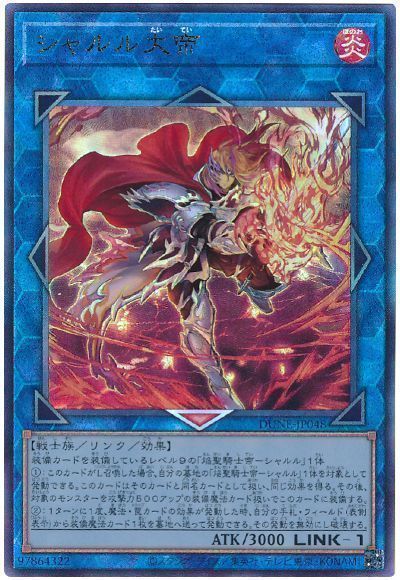 楽天市場】遊戯王 トークン (冥府の使者カイエン アスモ＆ディウス