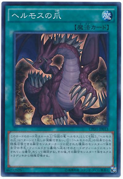 遊戯王 デュエルモンスターズ Vol.1未開封 未開封パック 1円〜 未開封 遊戯王 デュエルモンスターズ Vol.1 遊戯王