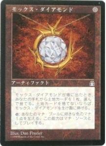 楽天市場】マジックザギャザリング MTG 金(多色) スリヴァーの女王 STH