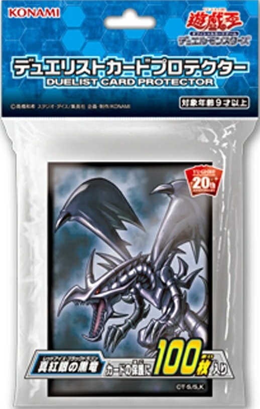 楽天市場】遊戯王 5D's 竜の紋章2 クリア 50枚入り 未開封