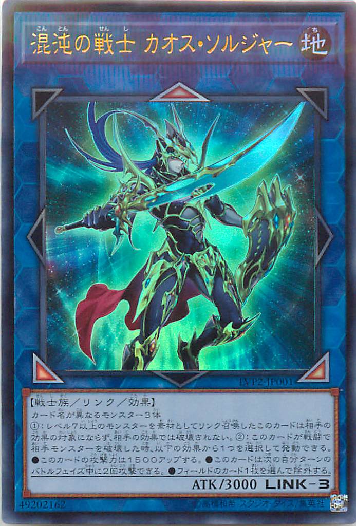 楽天市場】遊戯王 カオス・マジシャン アジア版 1st MFC-068 ウルトラ