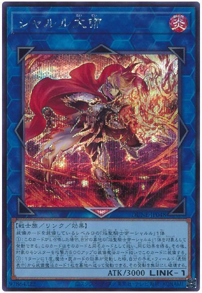 楽天市場】遊戯王 トークン (冥府の使者カイエン アスモ＆ディウス