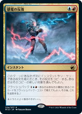 楽天市場】マジックザギャザリング MTG 緑 機能不全ダニ BRO-199