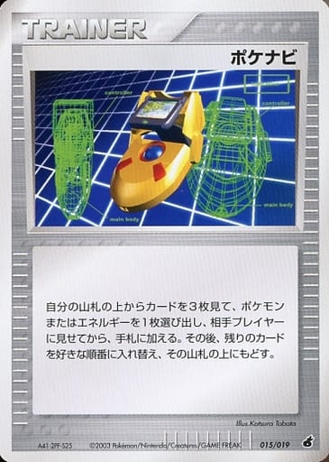 楽天市場】ポケモンカード アルセウス LV.100 PROMO 041/DPt-P PROMO