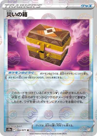 DP10 ポケモンカード DP Pt シリーズ のみ 約1000枚 まとめ DP10 ポケモンカード DP Pt シリーズ のみ 約1000枚 まとめ