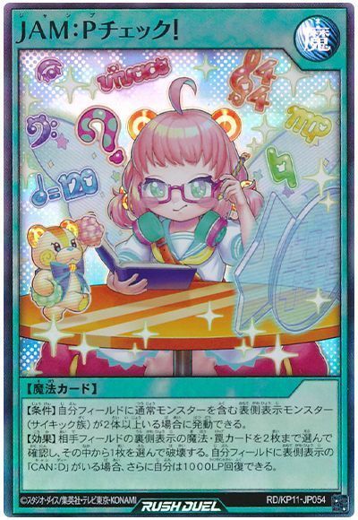 楽天市場】遊戯王ﾗｯｼｭﾃﾞｭｴﾙ デュエリストカードプロテクター ロミン