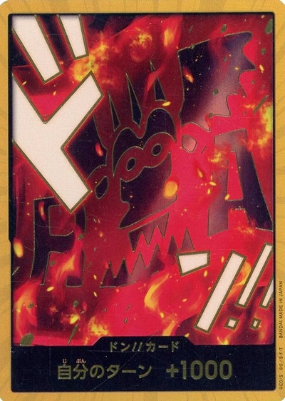 楽天市場】DRAGONDRIVE ドラゴンドライブ The Error ヘルズレア 希少