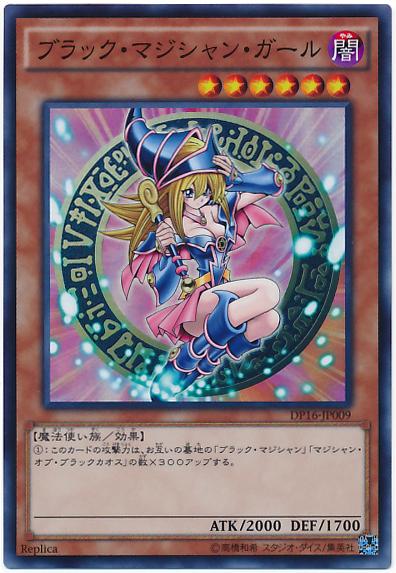 楽天市場】【中古】ﾌﾞﾗｯｸ・ﾏｼﾞｼｬﾝ・ｶﾞｰﾙ(25thﾚｱ/絵違い)(QCCU-JP002