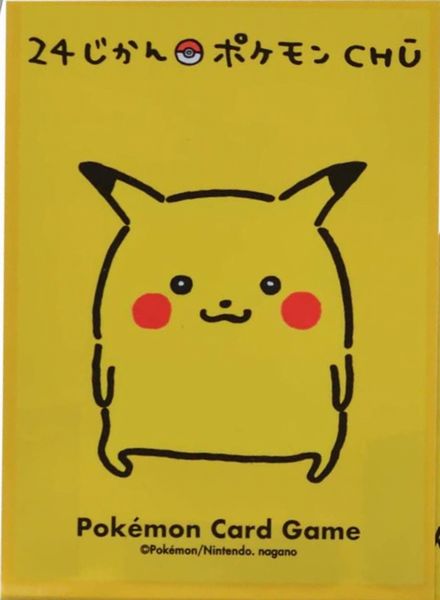 楽天市場】ポケモンカード デッキシールド メガルカリオのポンチョを着