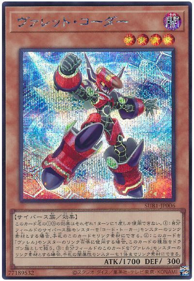 楽天市場】【中古】サイファー・スカウター シークレットレア S2-02