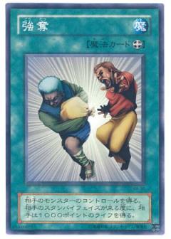 楽天市場】遊戯王 クリッター ME-08 レア 【中古】 : トレカ通販