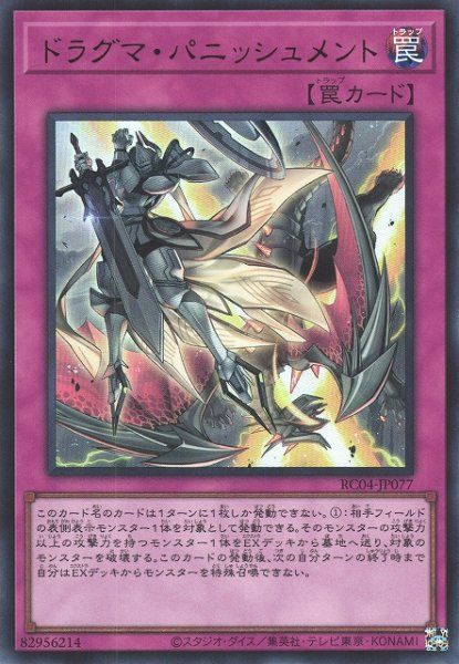 楽天市場】遊戯王 教導の聖女エクレシア[ドラグマ]（スーパーレア