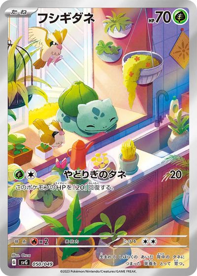 リザードン　LV .76 R CP6 001／087 pポケモンカード 楽天市場】ポケモンカード リザードンLV.76 旧PROMO No.006