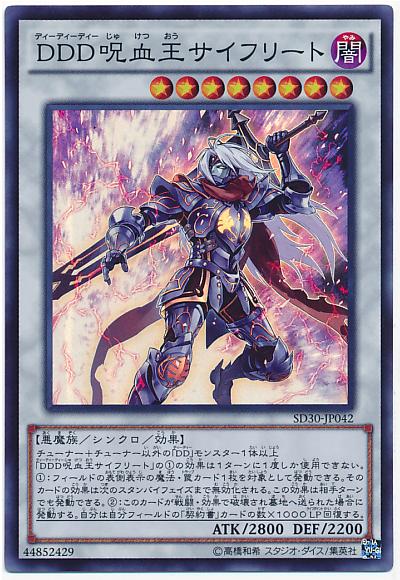 遊戯王カード7点セット（バンダイ） 美品】遊戯王 カード バンダイ Amazon.co.jp: バンダイ 遊戯王 カード