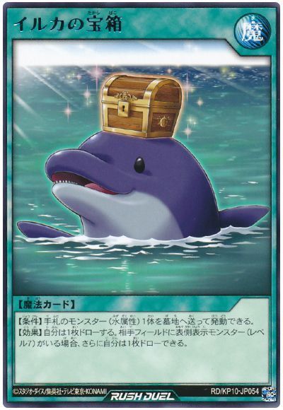 遊戯王ラッシュデュエル　花牙一輪ドウシン・カイカ　シークレット　シク Amazon.co.jp: 遊戯王ラッシュデュエル 花牙一輪ドウシン