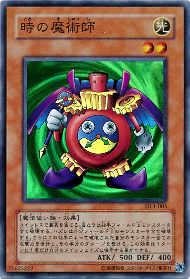 楽天市場】遊戯王 青眼の白龍 SK2-001 ノーマル 【中古