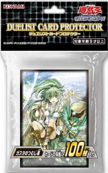 楽天市場】送料無料 遊戯王OCG デュエルモンスターズ