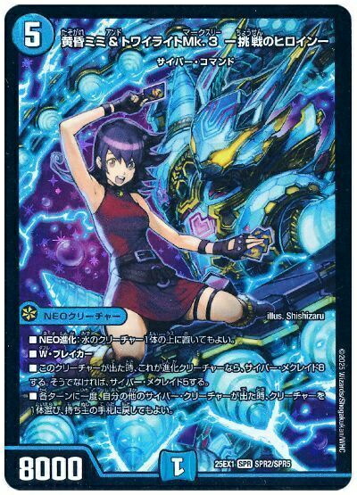 デュエマ 黄昏ミミ サイバー・ロード 73枚セット デュエマ 黄昏ミミ サイバー・ロード 73枚セット デュエマ 黄昏