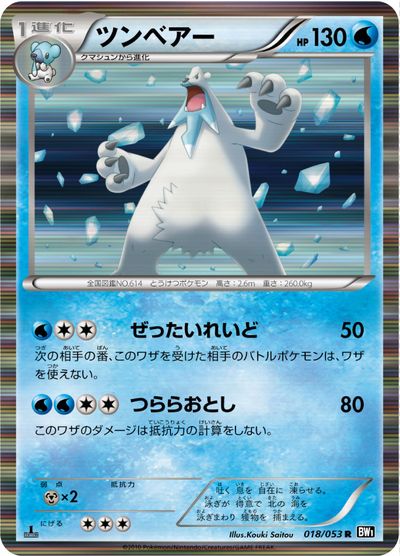 楽天市場】ポケモンカード アルセウス 020/022 【中古】 : トレカ通販