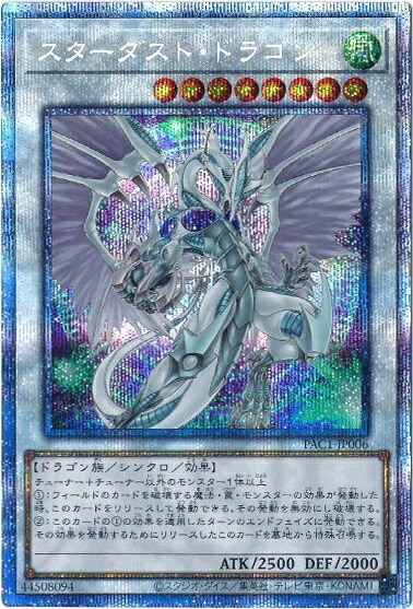 遊戯王 ダークレクイエムエクシーズドラゴン プリズマ PSA10 PSA ダークレクイエムエクシーズドラゴン【プリズマティック