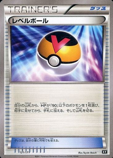 楽天市場】ポケモンカード レスキューエネルギー L3 080/080 U