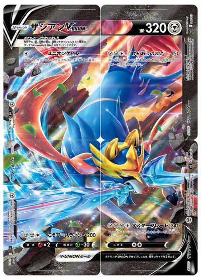 PSA10 リザードンVMAX 002/021 SC ポケモンカード PSA10鑑定済〕リザードンVMAX(RRR仕様/sC)【-】{002/021}