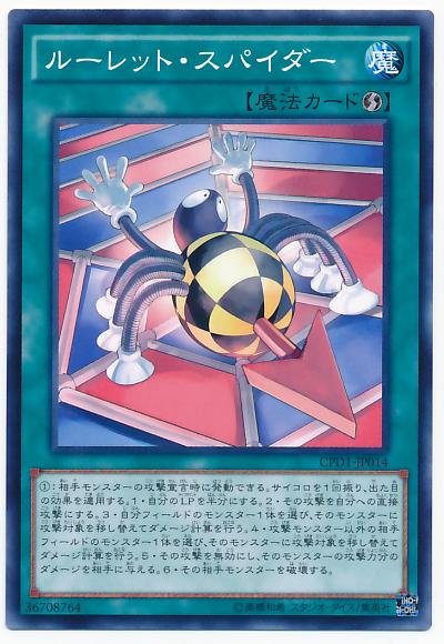 楽天市場】遊戯王 ロケット戦士 VB-03 ウルトラ 【中古】 : トレカ通販