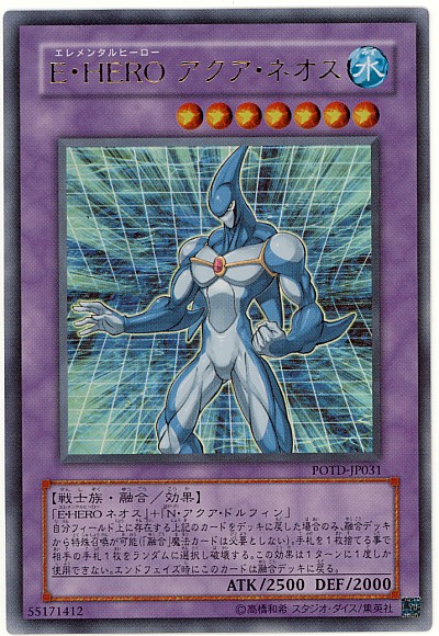 楽天市場】遊戯王 ハネクリボーLV10 CRV-JP005 ウルトラ 【中古