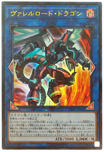 楽天市場】遊戯王 ブラッド・ヴォルス G4-17 パラレル 【中古