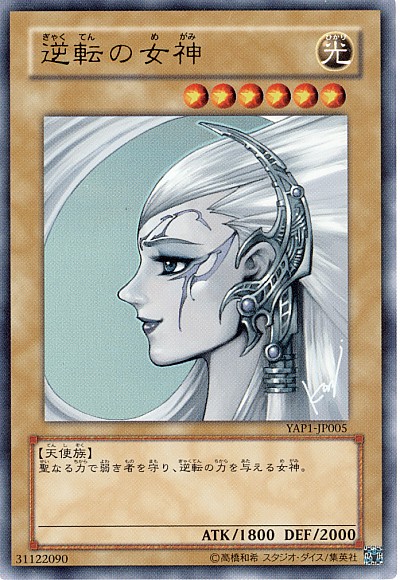 楽天市場】遊戯王 クィーンズ・ナイト LE4-001 ウルトラ 【中古