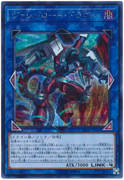 楽天市場】遊戯王 ブラッド・ヴォルス G4-17 パラレル 【中古