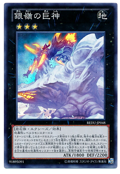 楽天市場】遊戯王 超重忍者シノビ－A・C RATE-JP044 シークレット