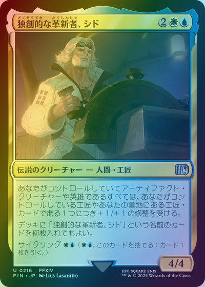 楽天市場】マジックザギャザリング MTG 金(多色) 針刺スリヴァー TSB